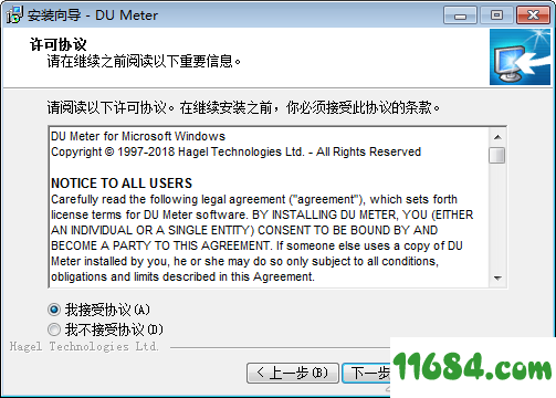 DU Meter破解版下载-网络流量监控工具DU Meter v7.30 汉化破解版(附激活教程)下载