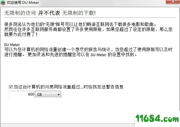 DU Meter破解版下载-网络流量监控工具DU Meter v7.30 汉化破解版(附激活教程)下载