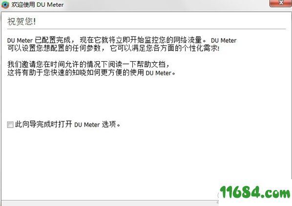 DU Meter破解版下载-网络流量监控工具DU Meter v7.30 汉化破解版(附激活教程)下载