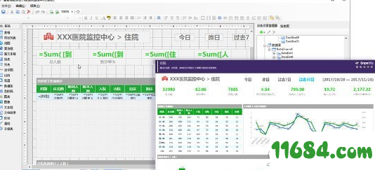 葡萄城报表模板库下载-葡萄城报表模板库 v13.0 最新版下载