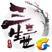 三生三世十里桃花下载-三生三世十里桃花 v1.0.9 苹果版下载