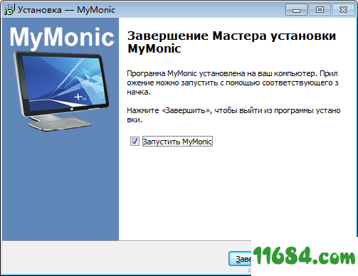 Portable MyMonic破解版下载-屏幕亮度调节器Portable MyMonic v1.2 破解版(附破解文件)下载