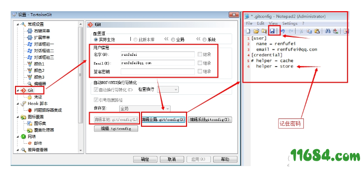 tortoisegit下载-git图形化工具tortoisegit v2.8.0.0 绿色中文版下载