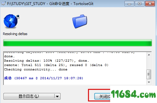 tortoisegit下载-git图形化工具tortoisegit v2.8.0.0 绿色中文版下载