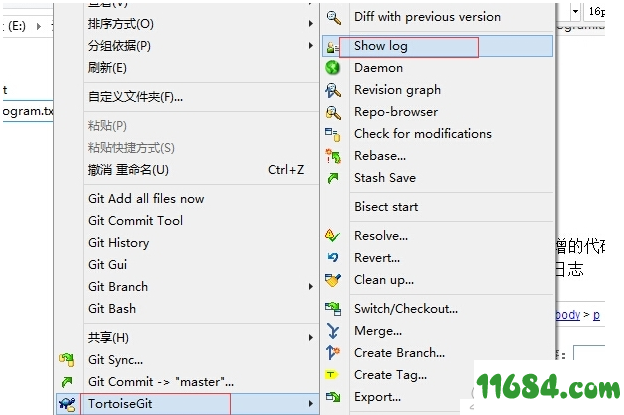 tortoisegit下载-git图形化工具tortoisegit v2.8.0.0 绿色中文版下载