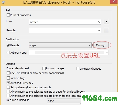 tortoisegit下载-git图形化工具tortoisegit v2.8.0.0 绿色中文版下载