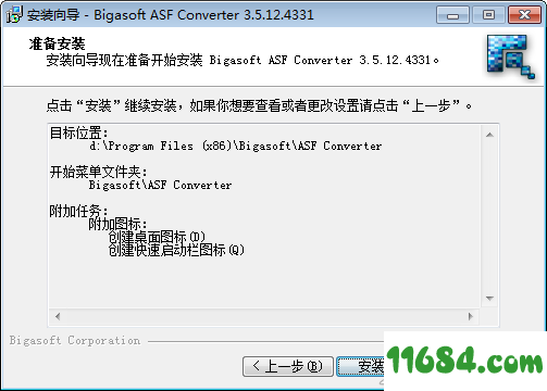 Bigasoft Asf Converter破解版下载-Bigasoft Asf Converter v3.5.12 绿色破解版下载