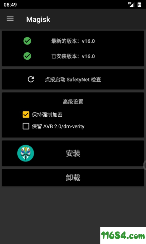 面具root神器专业版下载-面具root神器Magisk Manager v7.2.0 安卓专业版下载