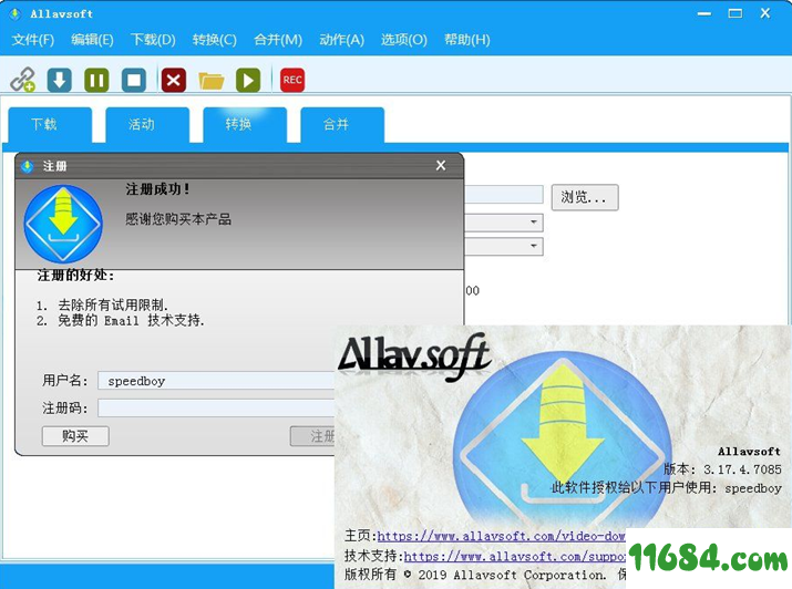 Allavsoft Downloader破解版下载-视频下载工具Allavsoft Downloader 3.17.4.7085 破解版（含和谐补丁）下载