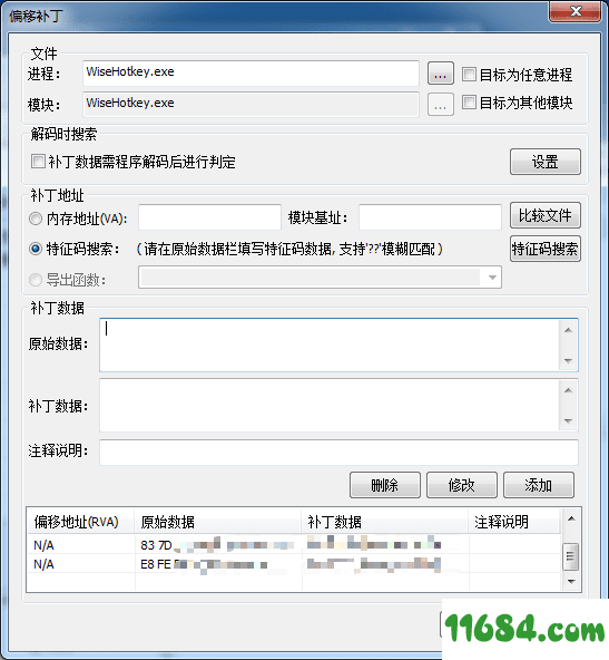 Wise Hotkey破解版下载-快捷键管理Wise Hotkey 1.2.5.55 x64 和谐版下载