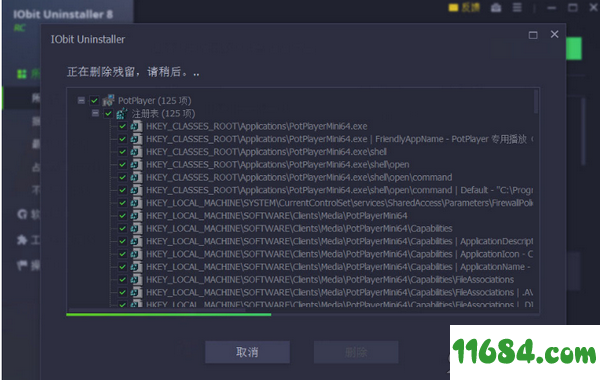 IObit Uninstaller下载-卸载工具IObit Uninstaller v8.5.0.8 绿色便携版下载