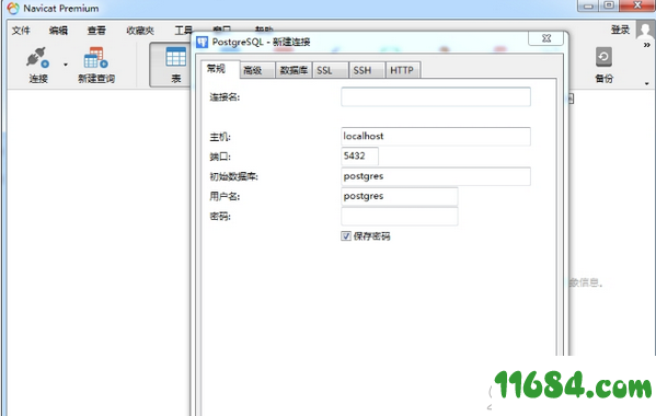 Navicat Premium 11破解版下载-数据库管理工具Navicat Premium v11.1.9 中文破解版(附注册机)下载