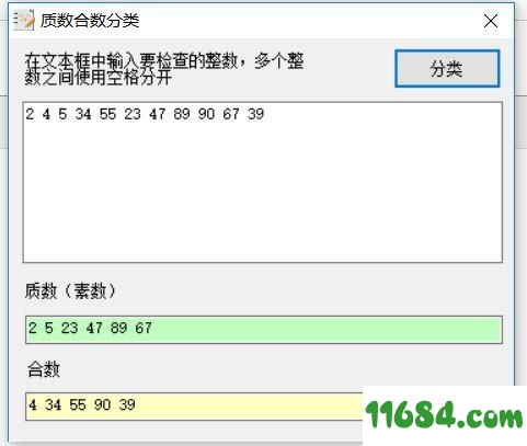 宇轩小学数学工具箱下载-宇轩小学数学工具箱（作业辅导帮手）v0.1下载