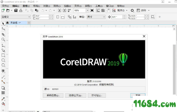 CorelDRAW GraphicsSuite 2019特别版下载-CorelDRAW GraphicsSuite 2019 特别版 64位下载