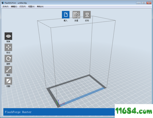 专用切片软件FlashDLPrint v1.0.0 最新版