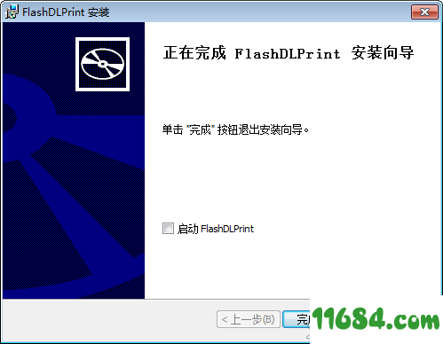 FlashDLPrint下载-专用切片软件FlashDLPrint v1.0.0 最新版下载