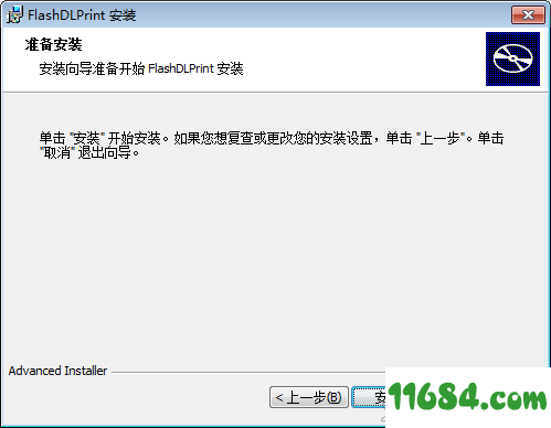 FlashDLPrint下载-专用切片软件FlashDLPrint v1.0.0 最新版下载