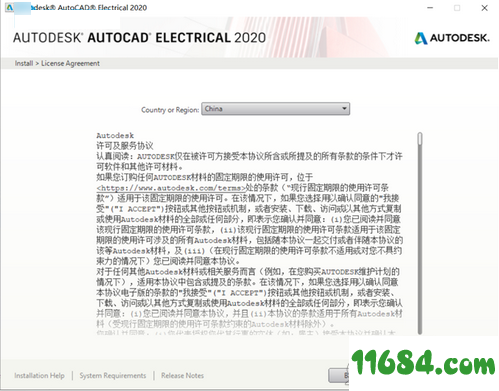 AutoCAD Electrical 2020破解版下载-电气工程软件AutoCAD Electrical 2020 中文破解版(附注册机)下载