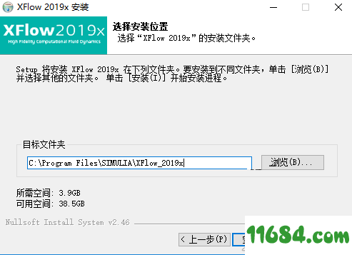 DS Simulia XFlow 2019x破解版下载-流体动力学模拟软件DS Simulia XFlow 2019x破解版下载