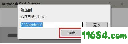 Autocad Electrical 2015破解版下载-Autocad Electrical 2015 中文破解版(附图文教程)下载