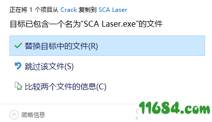 SCA Laser破解版下载-3d设计软件SCA Laser v1.011 中文破解版(附破解文件)下载