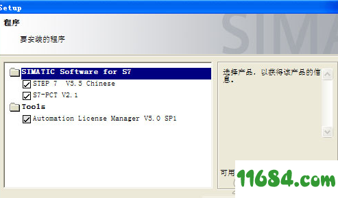 西门子step7下载-plc编程软件step7 v5.5 中文版下载
