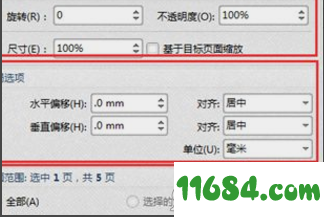 PDF阅读器下载-小树PDF阅读器 v1.1.1.2 最新版下载