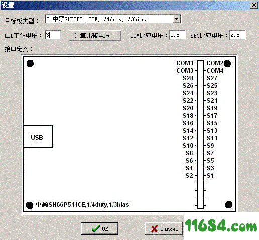 LCD图形编辑器下载-LCD图形编辑器 2019 绿色版下载