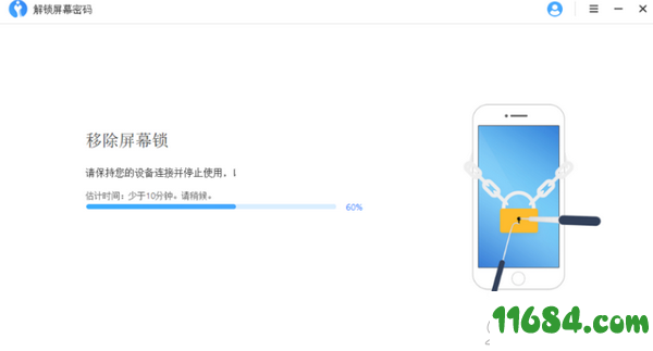 苹果密码解锁下载-疯师傅苹果密码解锁工具 v2.0.0.3 绿色版下载
