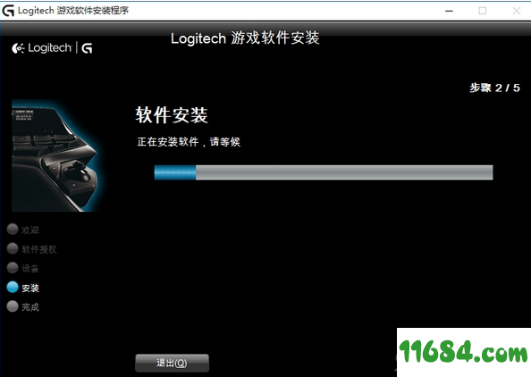 logitech gaming software下载-游戏设备增强软件logitech gaming software v9.02.65 绿色版下载