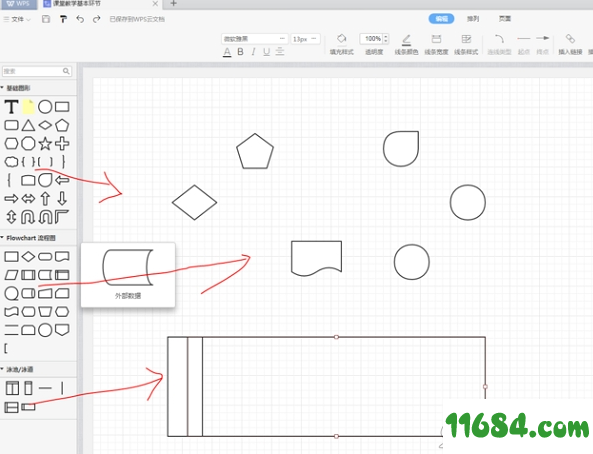 WPS Office 2019个人版下载-WPS Office 2019个人版 v11.1.0.8597 绿色便携版下载