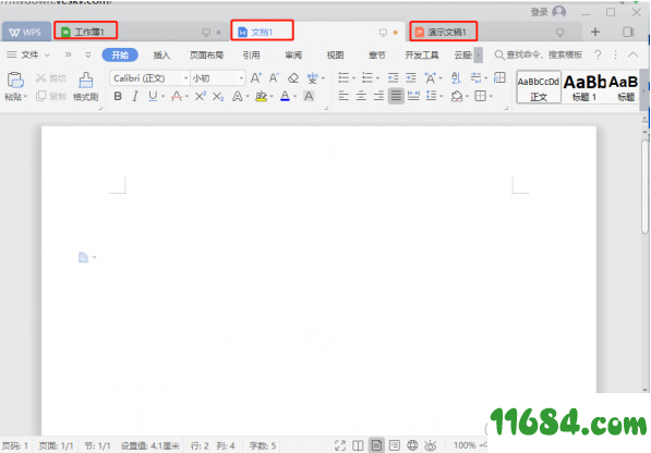 WPS Office 2019个人版下载-WPS Office 2019个人版 v11.1.0.8597 绿色便携版下载