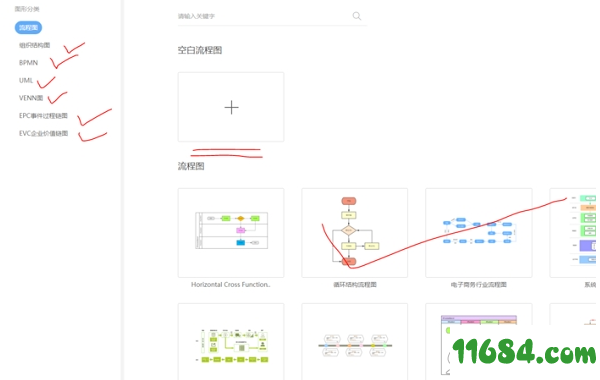 WPS Office 2019个人版下载-WPS Office 2019个人版 v11.1.0.8597 绿色便携版下载