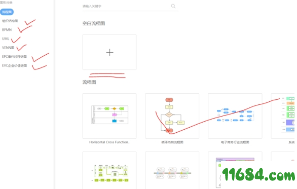 WPS Office 2019个人版下载-WPS Office 2019个人版 v11.1.0.8597 绿色便携版下载