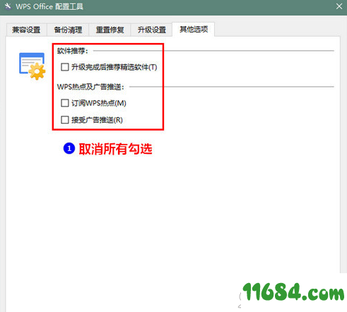 WPS Office 2019个人版下载-WPS Office 2019个人版 v11.1.0.8597 绿色便携版下载