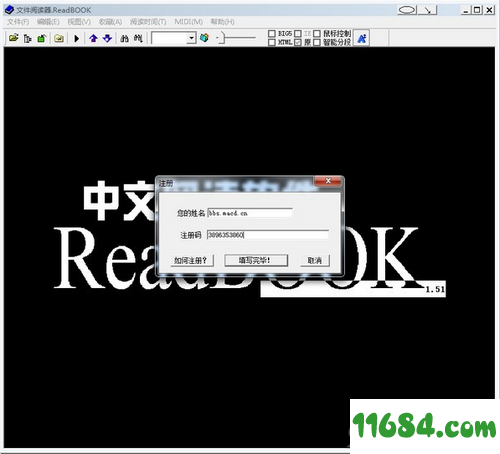 ReadBook阅读器下载-ReadBook阅读器 v1.63 最新注册版（附注册码）下载