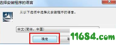 Imageware破解版下载-逆向工程软件Imageware v13.2 中文破解版(附破解文件)下载