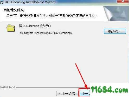 Imageware破解版下载-逆向工程软件Imageware v13.2 中文破解版(附破解文件)下载