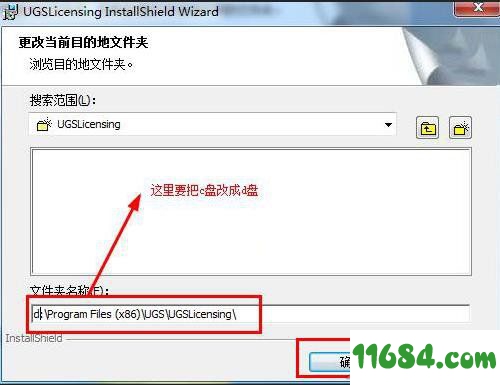 Imageware破解版下载-逆向工程软件Imageware v13.2 中文破解版(附破解文件)下载