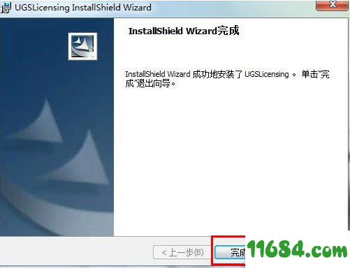 Imageware破解版下载-逆向工程软件Imageware v13.2 中文破解版(附破解文件)下载