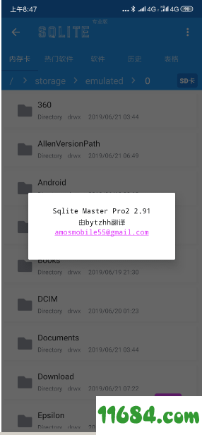 Sqlite Master Pro下载-手机数据库编辑大师Sqlite Master Pro2 v2.91 安卓版下载