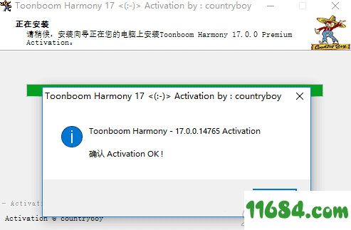 Toon Boom Harmony Premium破解版下载-2D动画制作Toon Boom Harmony Premium v17.0 破解版(附破解文件)下载