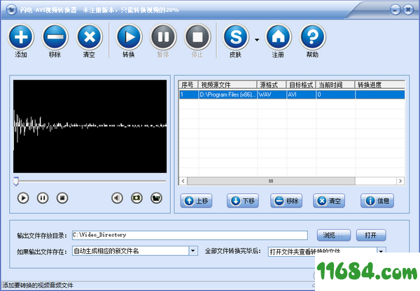 AVI视频转换器下载-闪电AVI视频转换器 v13.5.0 最新版下载