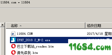 印麦IPRT IP-683驱动下载-印麦IPRT IP-683打印机驱动 v2018.2.2 最新版下载