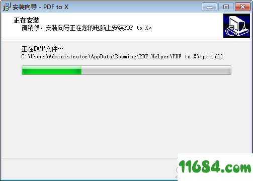 TriSun PDF to X破解版下载-PDF批量转换工具TriSun PDF to X v11.0 破解版(附注册码)下载