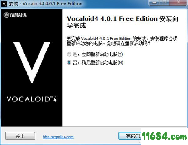 vocaloid4破解版下载-音频制作软件vocaloid4 v4.0.1 破解版(附图文教程)下载