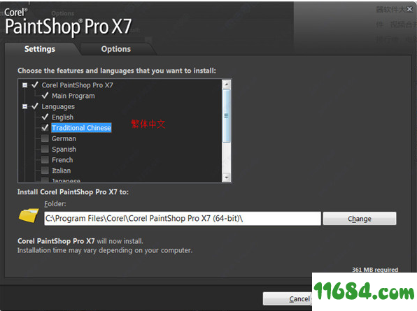 Corel PaintShop Pro X7破解版下载-图形设计软件Corel PaintShop Pro X7 v17.4.0.11 中文汉化版(附注册机)下载