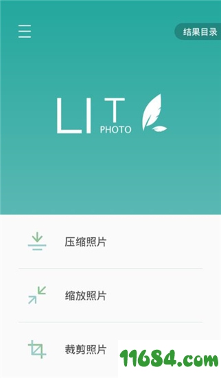 Lit图片压缩下载-Lit图片压缩去广告版 v1.3.4.033 安卓版下载