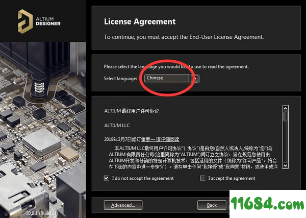 Altium Designer20破解版下载-Altium Designer 20 v20.0.1.14 破解版(附破解文件)下载