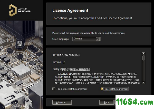 Altium Designer20破解版下载-Altium Designer 20 v20.0.1.14 破解版(附破解文件)下载